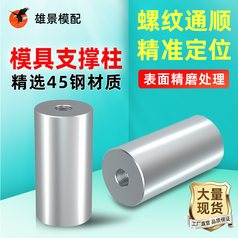 潮州撑头