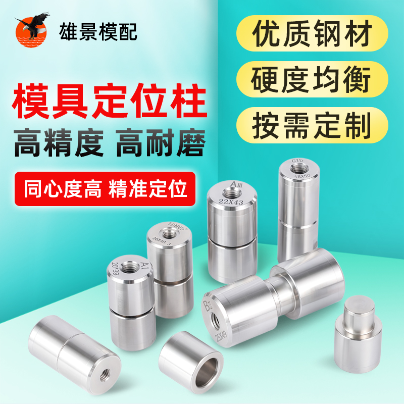 潮州精定位