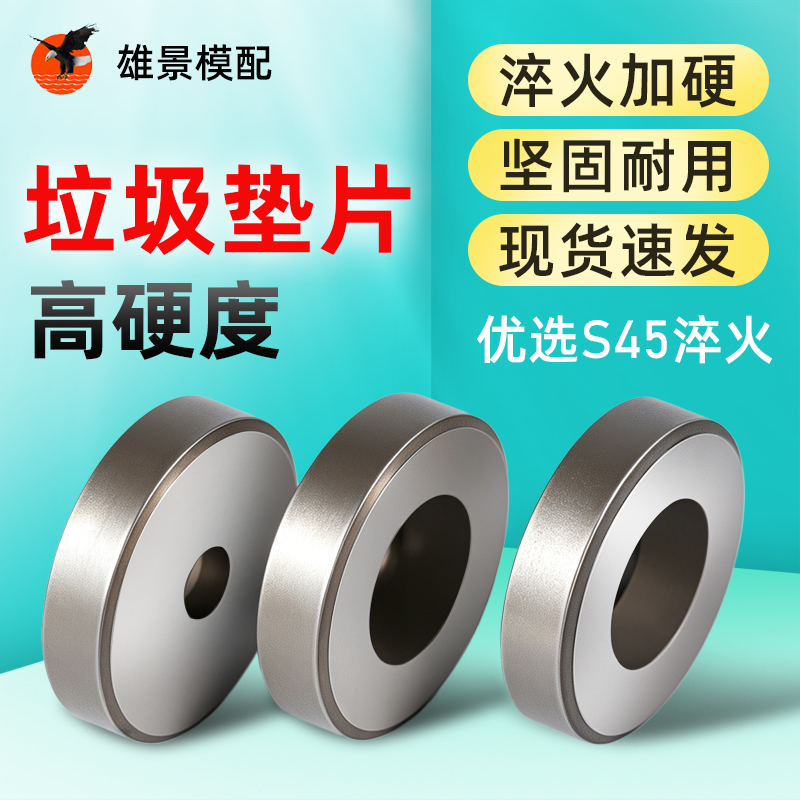 潮州垃圾片