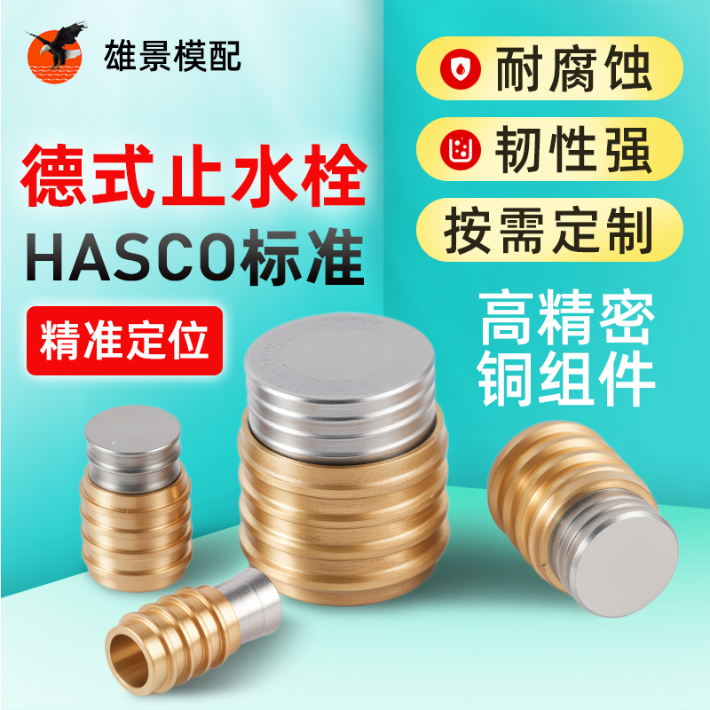 潮州台式止水栓