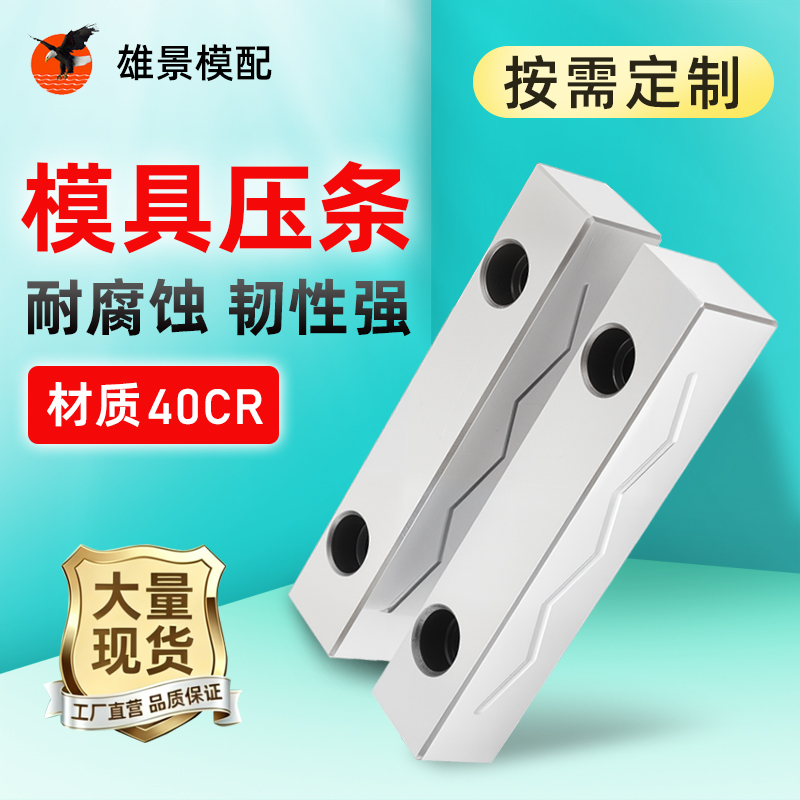 潮州压条
