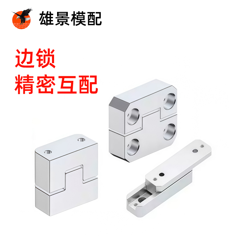 潮州边锁